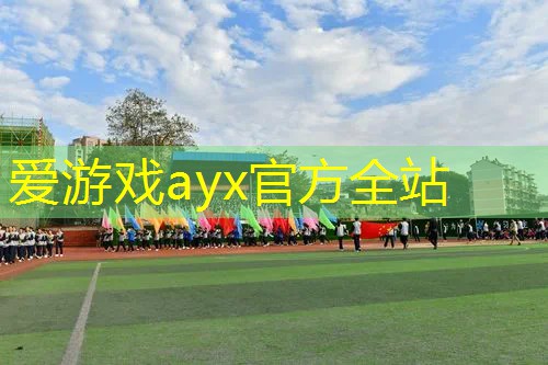 利刃2有没有网球拍底板