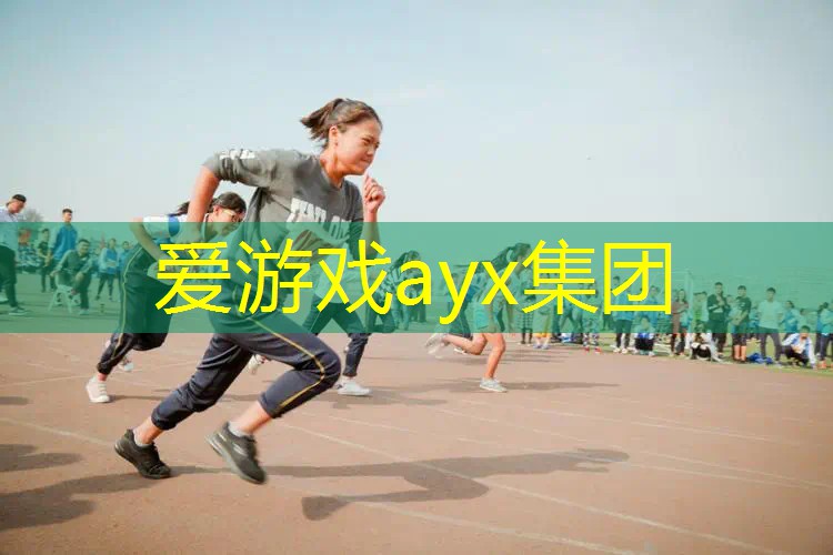 中班网球拍户外活动反思