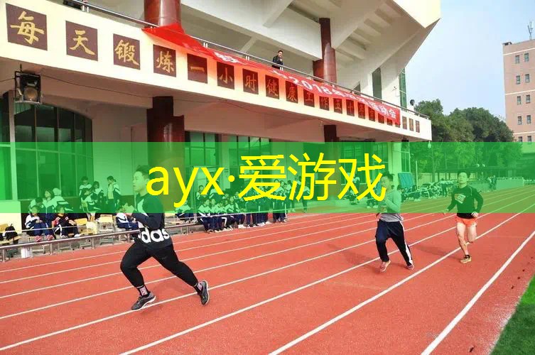 儿童健身器材网球拍