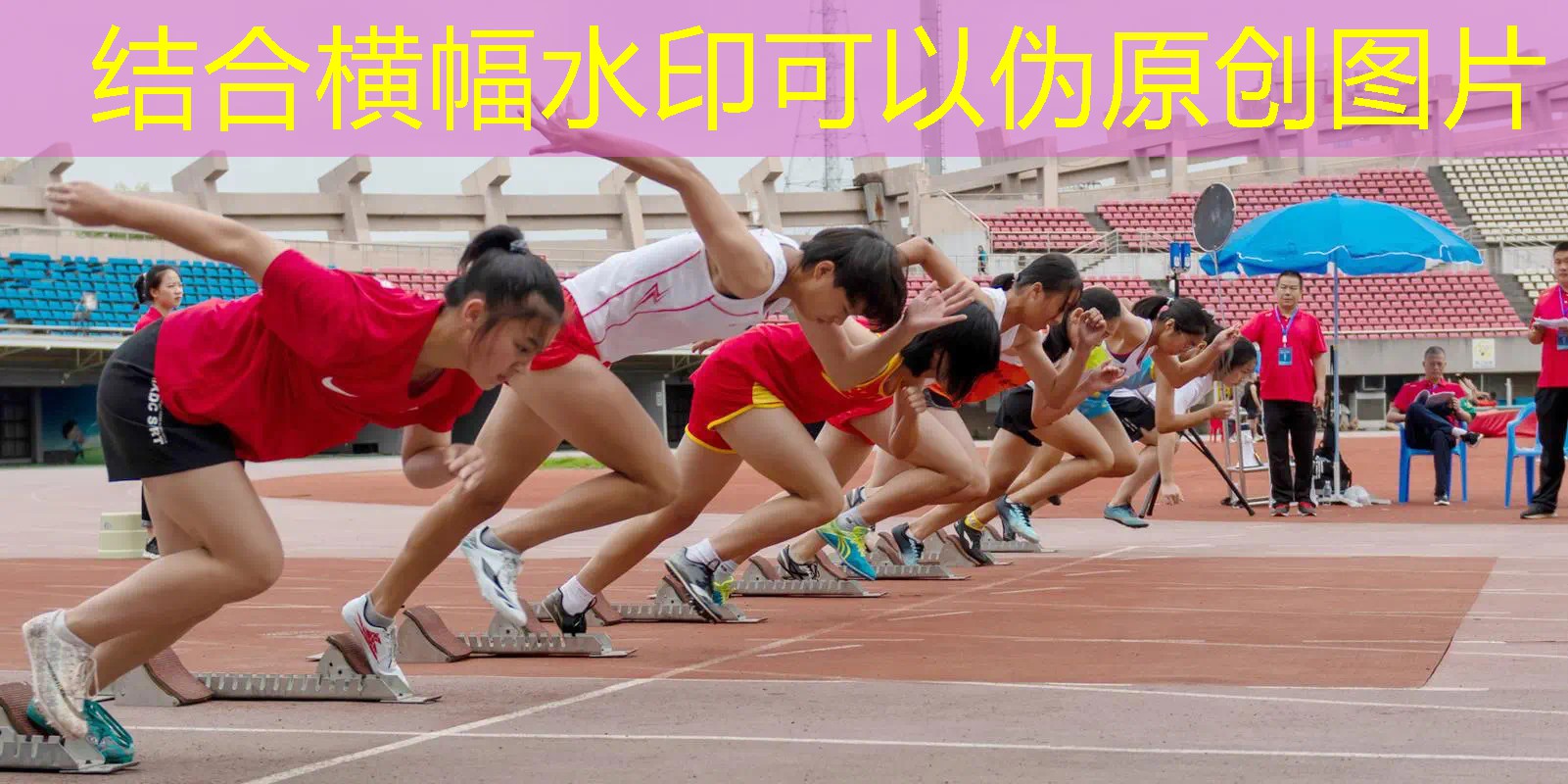 前场封网球拍违法吗怎么处罚