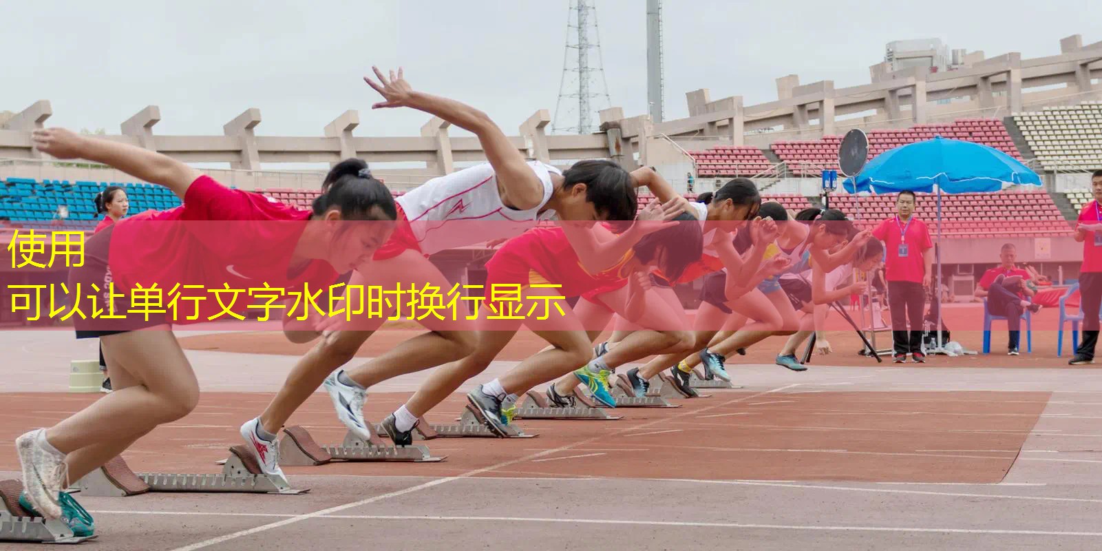 网球拍平放地面后拿起