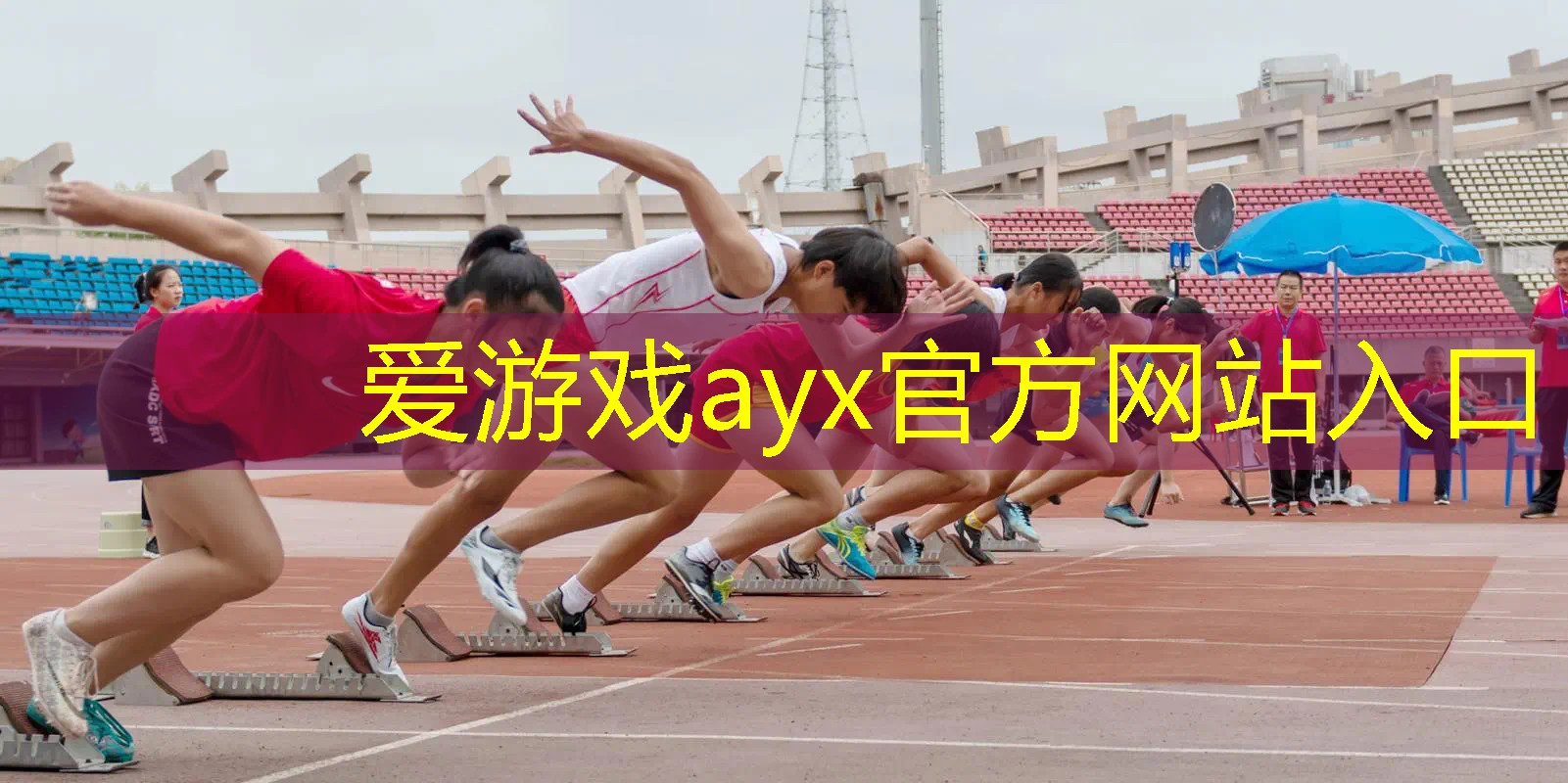 蒙特利尔网球拍