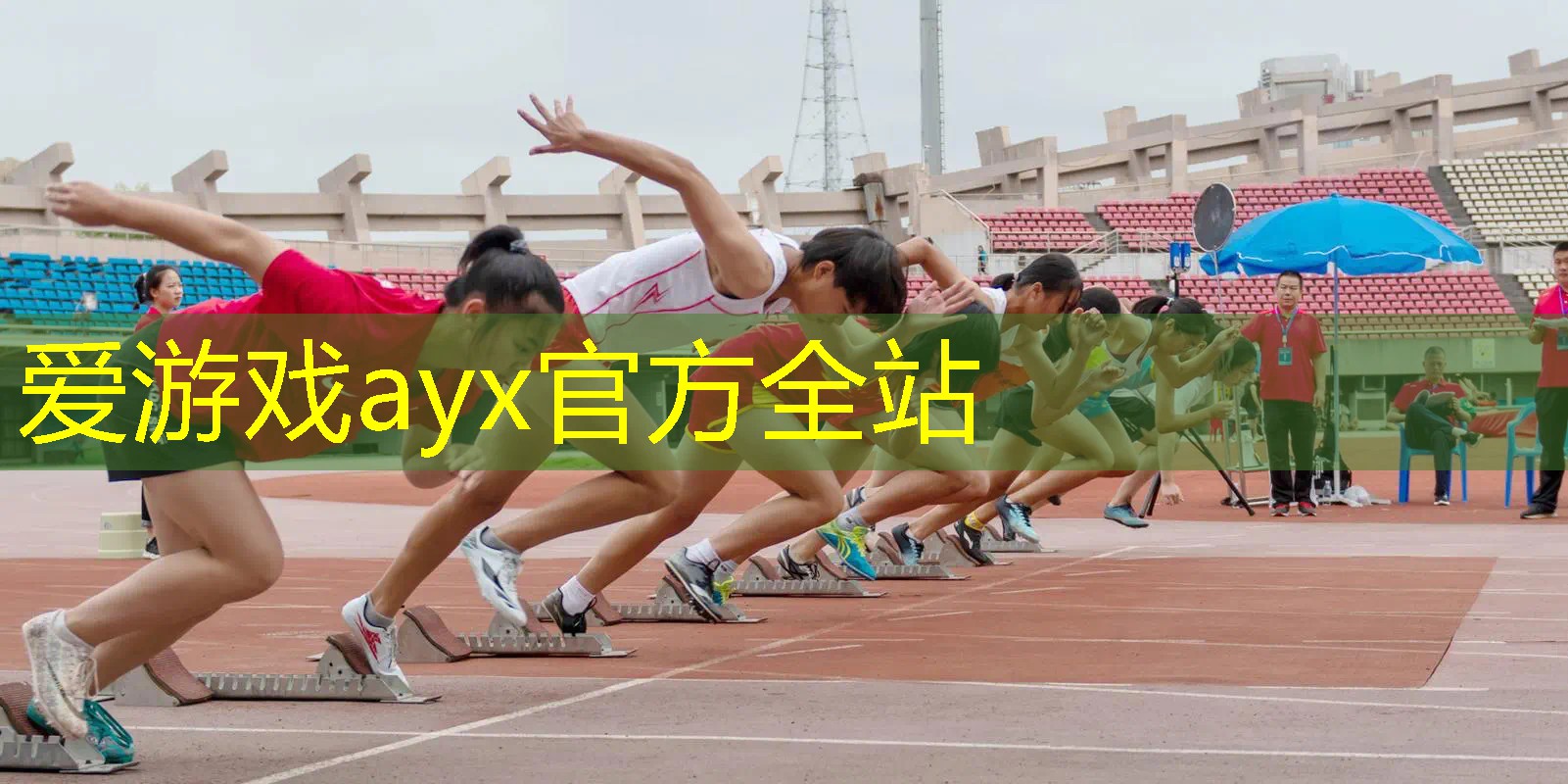 网球拍线不够长怎么补救