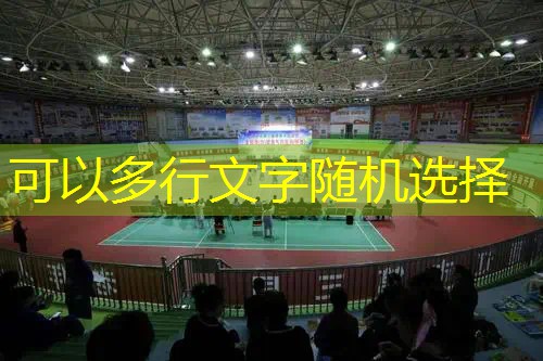 网球拍手柄怎么测长短