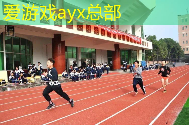 羽毛球教学怎么网球拍
