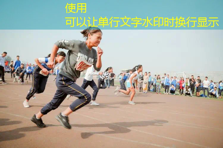 网球拍避震带怎么调松紧