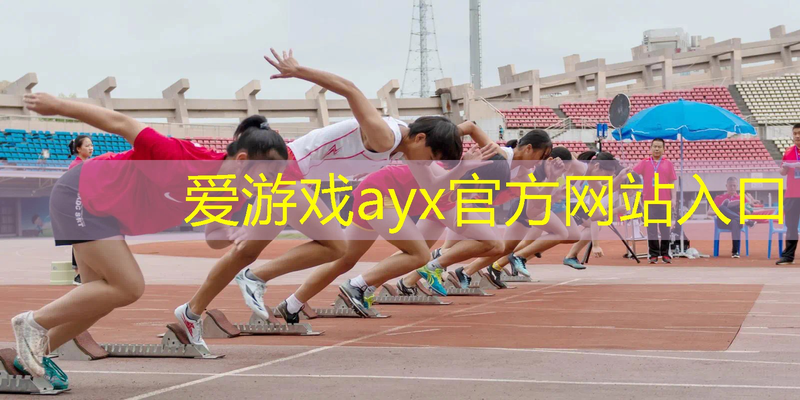 网球拍怎么样上胶