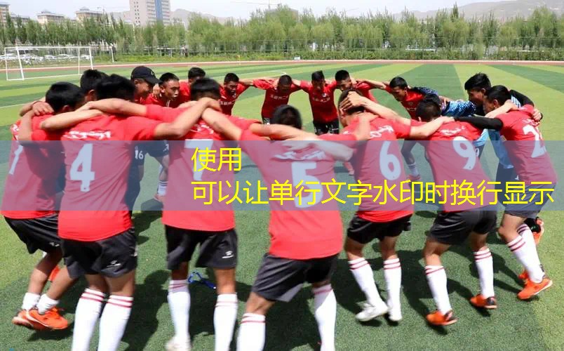 如何缠绕网球拍的线头教程