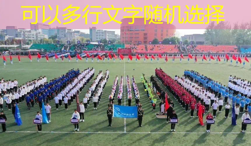 扣球怎么贴网球拍上的胶