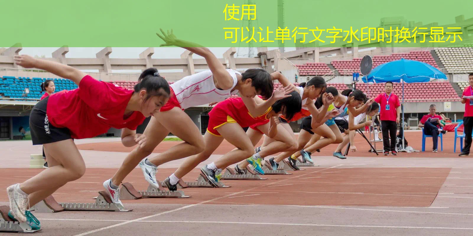 网球拍平衡点6