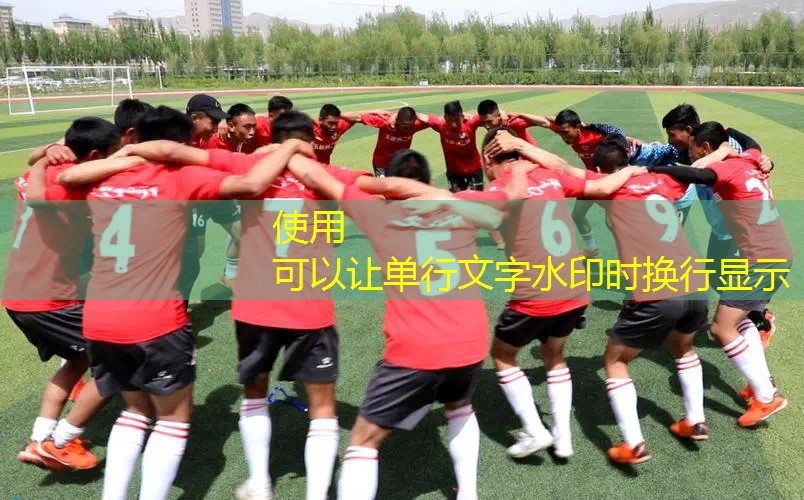 网球拍加长型好不好