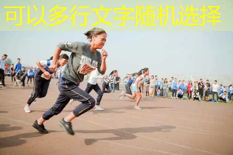 能打出火花的网球拍是什么