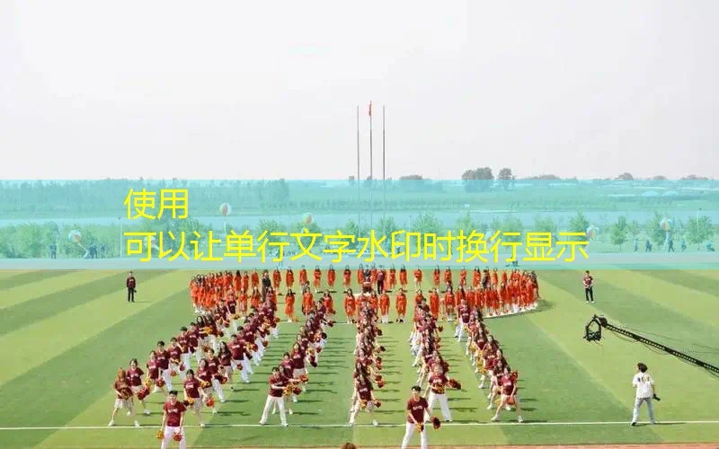网球拍子训练器怎么用