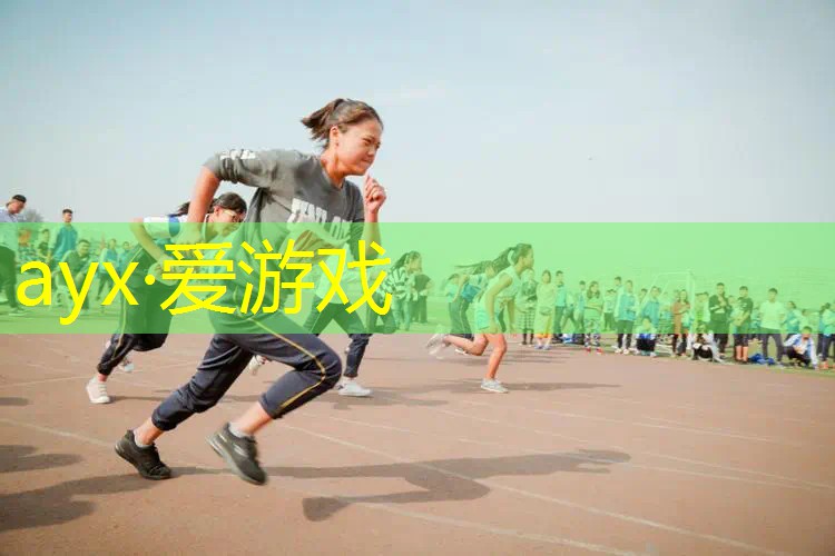 篮球场上的主角：与篮球架大梁相互连接，完成完美的进攻！