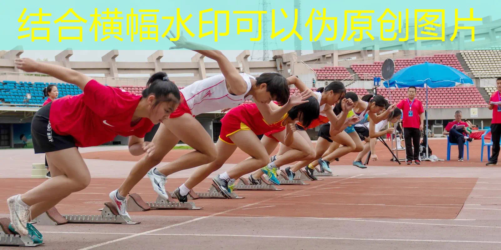 职工运动会：提高员工工作效率，实现资源优化！