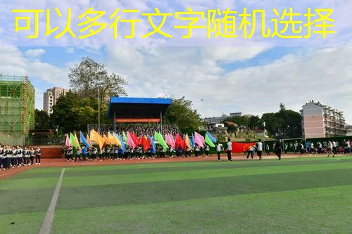 体育器材足球俱乐部