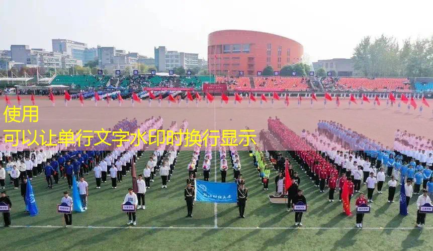 1000米塑胶跑道要多少钱