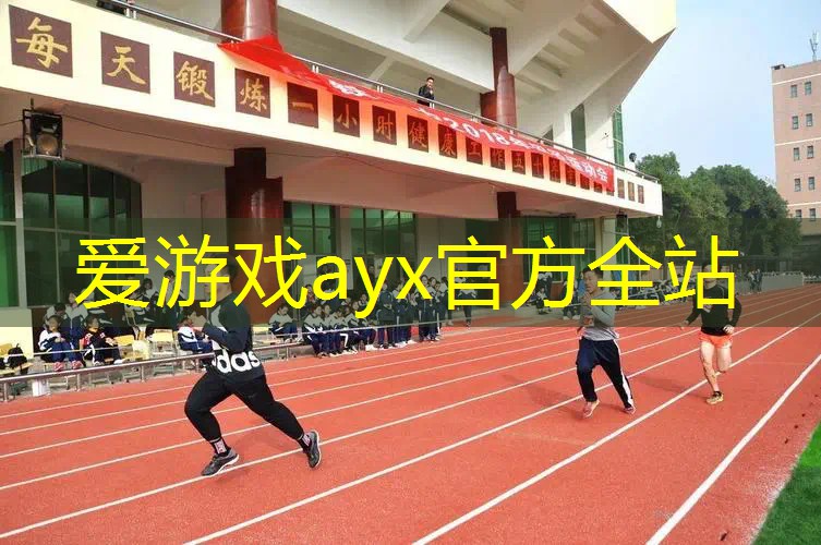 打破常规！创新设计的户外儿童滑梯踏步带来新体验
