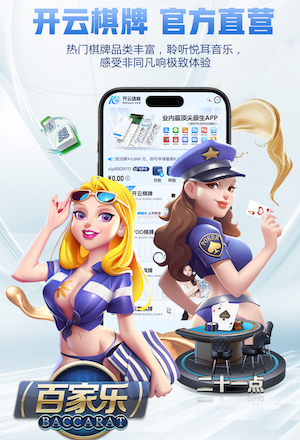 www.kaiyun 家庭空中园林景观设计方案