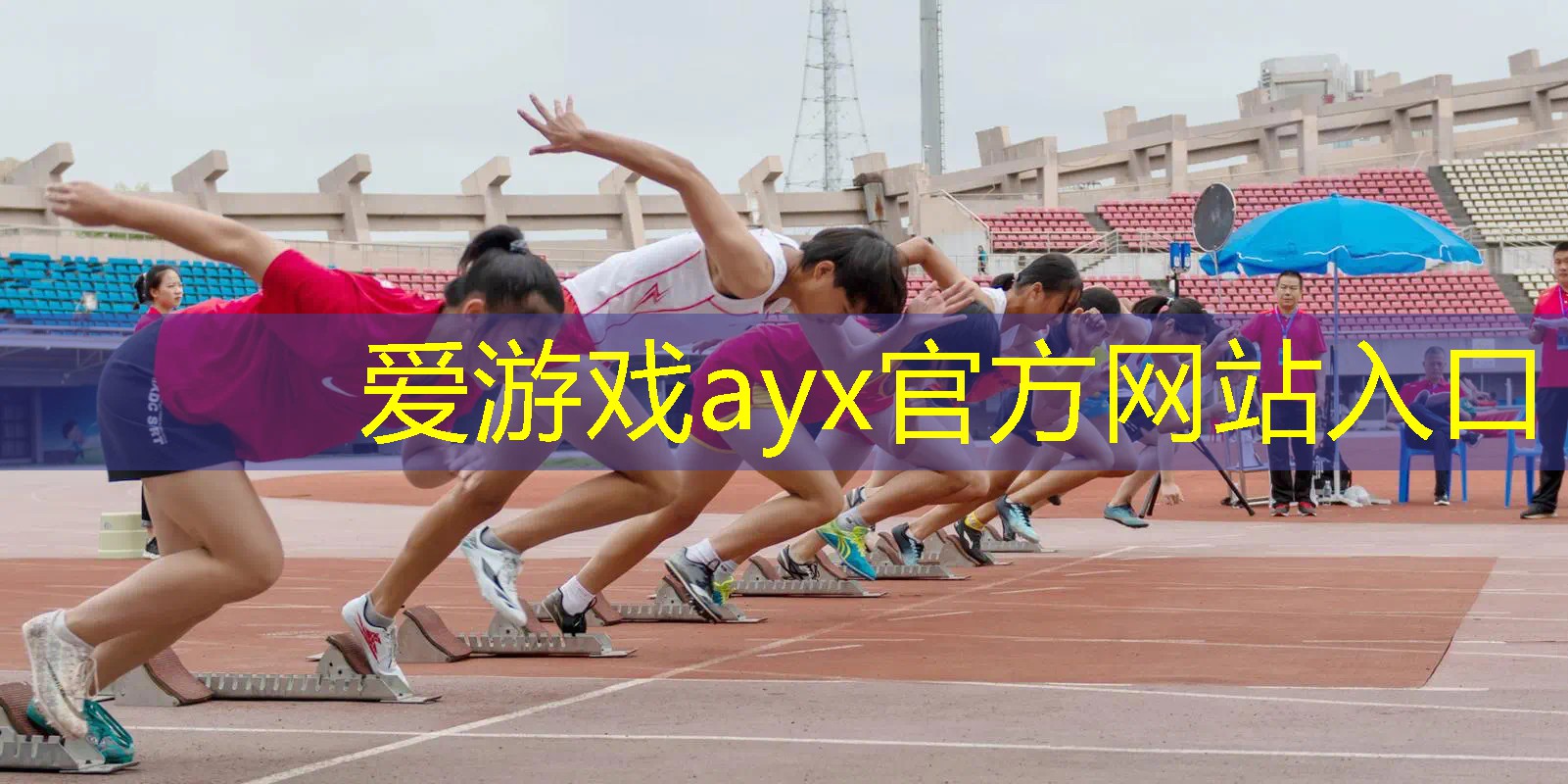 网球拍双人儿童怎么用