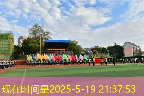 网球拍尤尼克斯验证